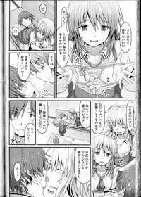 Girls forM Vol. 12
