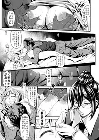 [Metabo Offensive Smell Uproar (Itachou)] Soushuuhen (Mobile Suit Gundam Tekketsu no Orphans) [Digital]