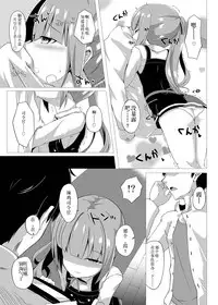 [Sakura Garden (Shirosuzu)] Hana Kasumi (Kantai Collection -KanColle-) [Chinese] [鸽鹉LowB与变态社畜今天加班了吗我这本马上翻交流平台汉化组] [Digital]
