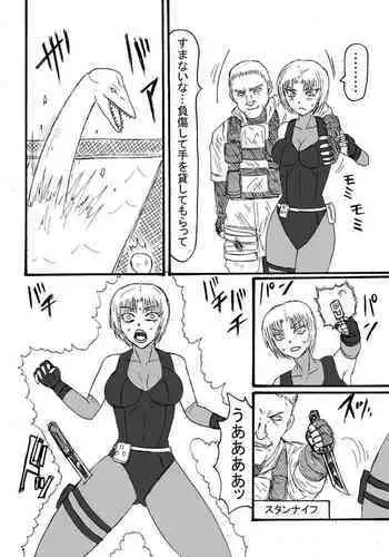 闇落ちした友人にフェラを強要される!?戸惑う美〇なぎさ!!!