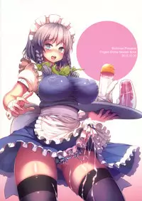 (C79) [Mothman (henreader, shirakaba, softoof‎)] Omankoumakan (Touhou Project)
