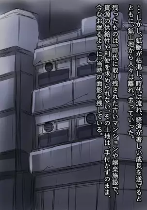 Yuurei Mansion 404 Goushitsu