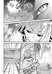 (Futaket 8.5) [Kaguya Hime Koubou (Gekka Kaguya)] THE iDOLM@STER MODAERU (THE iDOLM@STER)