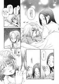 Comic LO 2005-09 Vol. 19