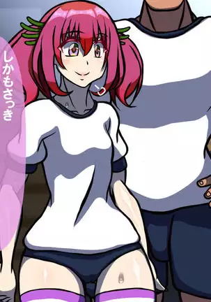 Itsumo no Koukei Season 3
