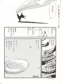 Bishoujo Shoukougun 2 Lolita Syndrome