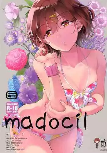 (C94) [Esora note (Majima Shiroyuki)] momeguru (THE iDOLM@STER: Shiny Colors) [Chinese] [狗妈真可爱汉化组]