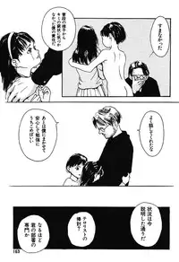 [Machida Hiraku] Sotsugyoushiki wa Hadaka de [Digital]