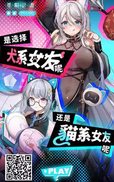 Sotsugyou made no Sankagetsu