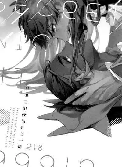 [OKT! (Herahera)] dance dance Dance -OKT! Dankiba re-recording collection 2- (Pokémon Sword and Shield)