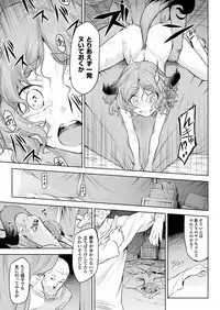 COMIC Unreal 2018-04 Vol. 72 [Digital]