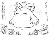 油库里随笔（1-5）(半生不熟汉化组）