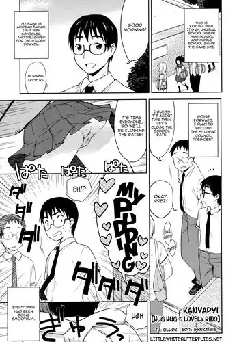 全部、お姉ちゃんが悪いんだ
