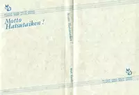 [Wolf Tarou] Motto Hatsutaiken!