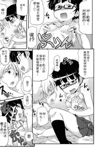 [Anthology] Niji 