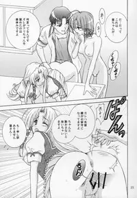 [Chandora, Almond Republic (Makunouchi Isami, Aimirucha)] Rin-chan wa Ookami Nandesu (Shuffle!) [2007-09-15]