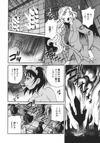 COMIC MEGAPLUS 2007-04 Vol.42