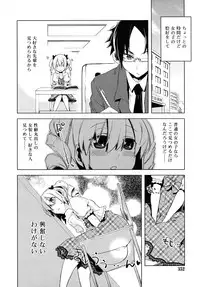 [Suemitsu Jikka]majissu CH1-5