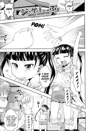 Janken ni kattara