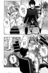 COMIC BAVEL 2016-02