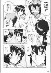 (C64) [Kacchuu Musume (Various)] Shiritsu Sangendou Gakuen Koubaibu 8 Gou