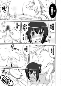 (C88) [Takotsuboya (TK)] Teitoku no Ketsudan - Shouwa 16-nen no Haisen (Kantai Collection -KanColle-) [Chinese] [卞赤鲤汉化]