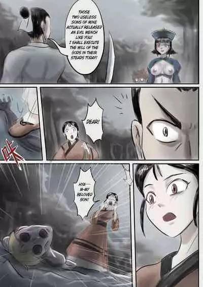 [skyzen] Jiangshi Musume Chapter 2 [English] [xinsu]