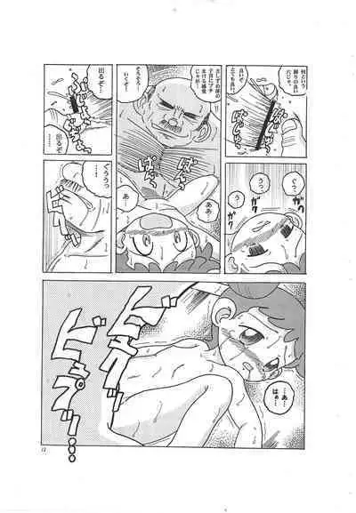 Harukaze Kaisoku