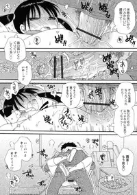 [Anthology] Otokonoko HEAVEN Vol. 39 [Digital]