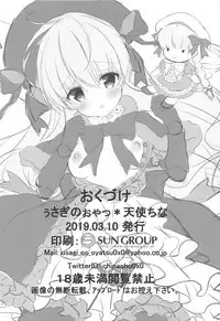 Anata no Tame no Monogatari