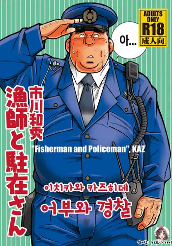 さまよう事故物件