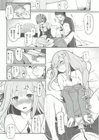 (C91) [Pirokobo (Piro)] Rem no Emilia Kuttsuke Daisakusen (Re:Zero kara Hajimeru Isekai Seikatsu)