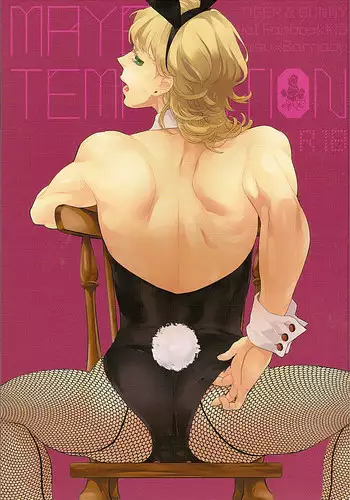 (HaruCC17) [SRATS (Osora)] Heibon-kei E (TIGER & BUNNY) [English] [CGrascal]