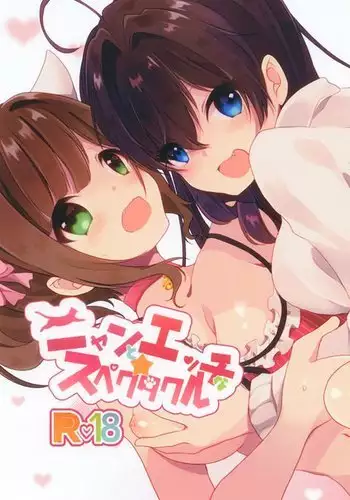 「どうして…ムリヤリなのに…濡れちゃうの…」無垢な少女は痴漢にイジられイキ果てる！