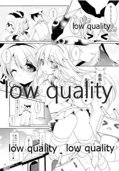 (C85) [melty strawberry pink (Yuncha*)] I want to be your No.1!! (Kantai Collection -KanColle-)