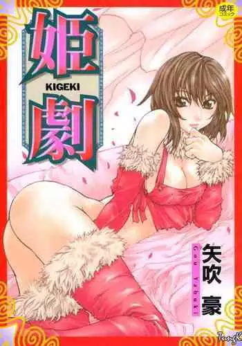 [お豆腐やさんの元お姉さん] 触手魔女の魔法世界