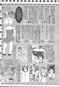 COMIC MUGA [2004-11] Vol. 15
