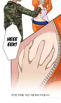 Sexy Soldiers Ch.1-8 (English) (Ongoing)
