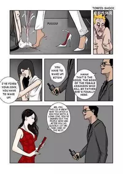 MISS LIN No.1-No.26