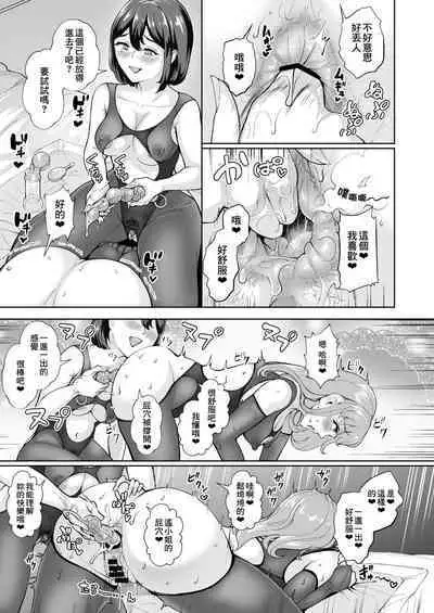 [Bonsketch (Bonske)] Soko wa Miwaku no Scatolo Play Health Les Play Cast Erina-jou | 充滿魅力的排泄愛好專門風俗店 蕾絲PLAY小姐 艾莉娜小姐 [Chinese] [臭鼬娘漢化組] [Digital]