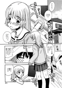 COMIC Hime Dorobou 2009-02