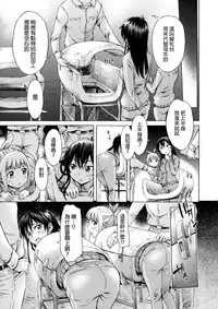 [H9] Mayoeru Kohitsuji (Kemono DIRECT) [Chinese]