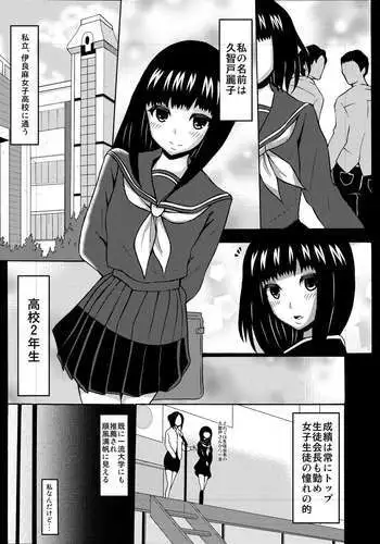 母女辣妹堕（K记翻译）