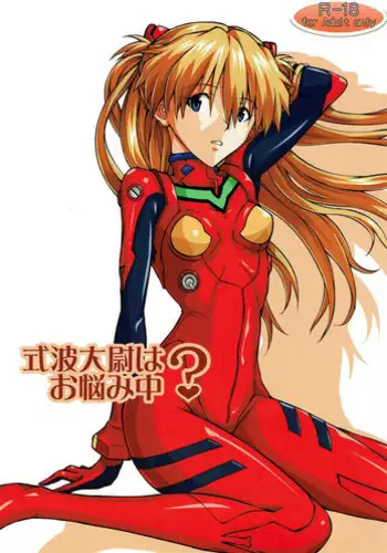 [Hakaba] Kedamono no Ie
