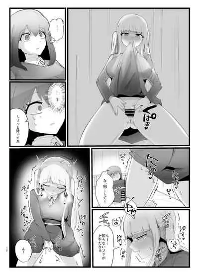 [Circle Fukami no Kokoro (Totan Niare)] Succubus-san to Futanari Iinchou [Digital]