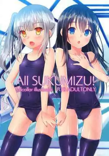 [桜出一柘榴] フルカラー みゅらすの村1.5
