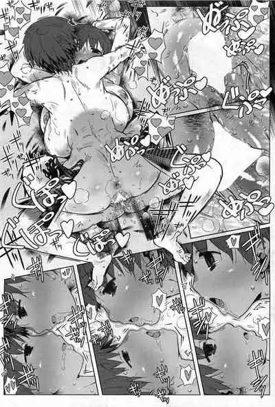 Anthology collection