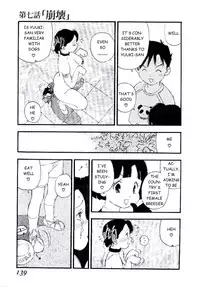 [Kaimeiji Yuu] Volunteer Breeding [English]