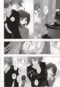 (Stand Up! 13) [Z32 (Z32)] Itsumo Futari Dare Yori mo Chikaku ni (Cardfight!! Vanguard)
