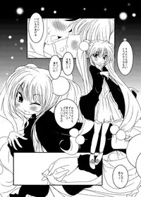 (C77) [Suitekiya (Suitekiya Yuumin)] Kodomo no Mesuana ～ Kodomo no Chinpho Maniacs Soushuuhen ～ (Kodomo no Jikan)